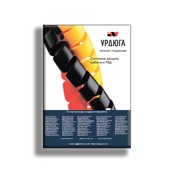 catalog1 из каталога Урдюга
