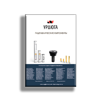 catalog2 из каталога Урдюга